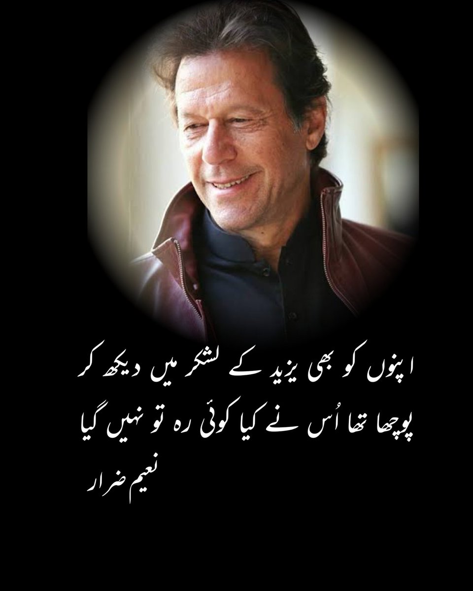 ChaandShah4's tweet photo. #عمران_خان_تو_آئے_گا https://t.co/SSsD9AI3Y2