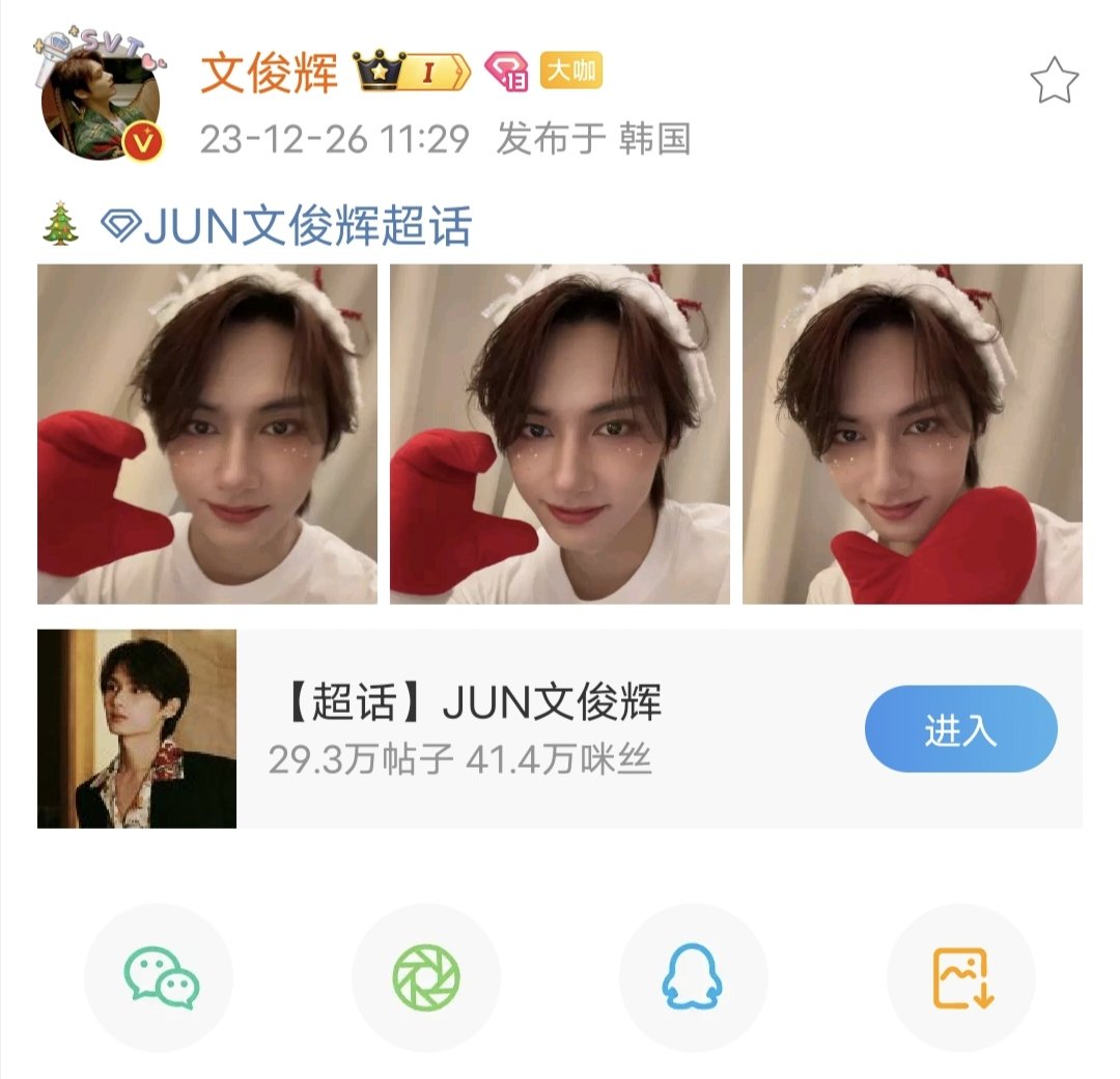 Jun 🌻 Brasil 🐱| Heaven | Vagas abertas tweet media