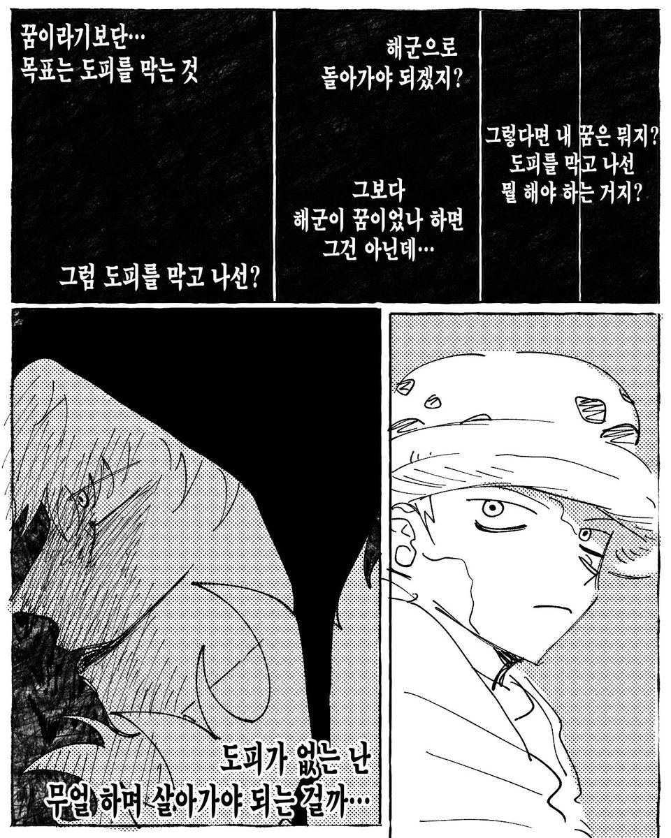 Gatsby_0605's tweet photo. 당연히 로우 옆에 있을 거야 https://t.co/7PCRW3ysqC