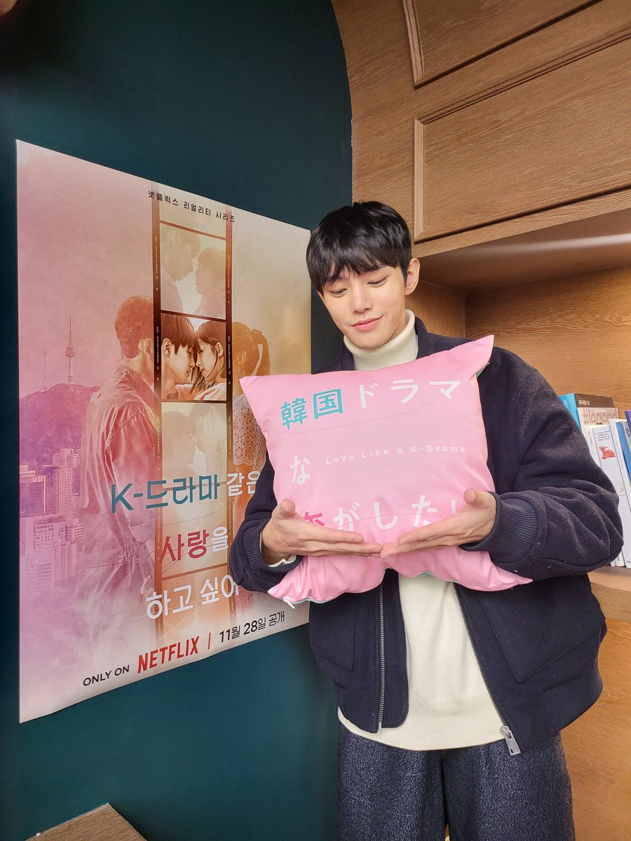 K-드라마 같은 사랑을 하고싶어를 시청해주신 모든분들 정말 정말 감사하고 사랑한다는 말씀 드리고 싶어요! 부족한 저지만 그런 저를 좋게 봐주시...