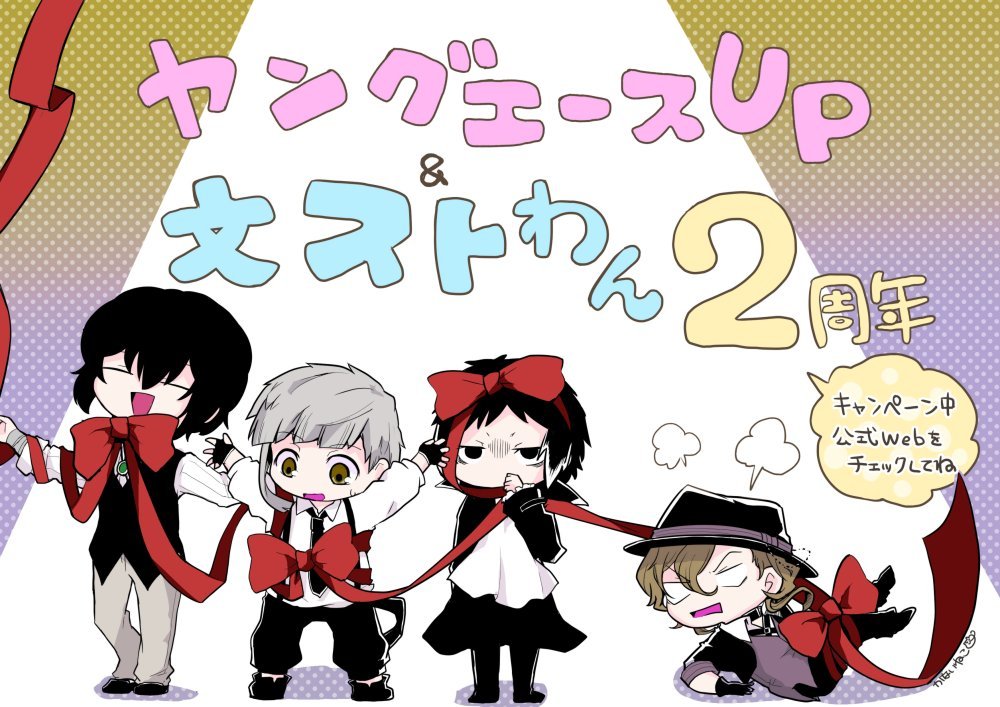 daily akutagawa (@ryuudaily) on Twitter photo 