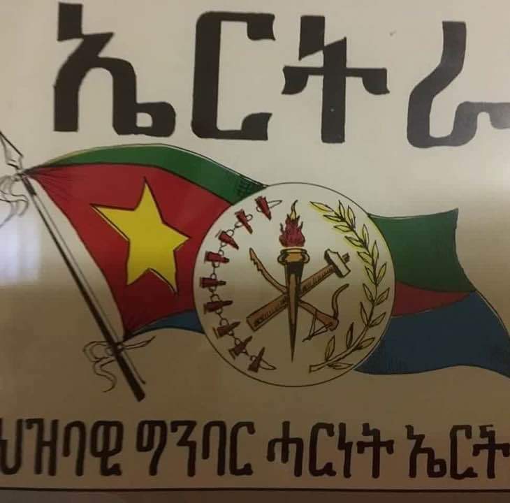 EllamellaMg's tweet photo. “ ህዝባዊ ግንባር ፡ናይ ትማሊ ጥራይ ዘይኮነ ናይ ጽባሕን ድሕሪ ጽባሕን'ውን እዩ!"
The People's Front is not only yesterday's but also tomorrow's & the day after 2mrow!"
#Eritreaኤርትራإرتريا
#SawaSavedEritrea
#SawaPrideOfEritrea #Sawa4PeaceAndDevelopment.
#ShurShur https://t.co/yHOrTBaiX2