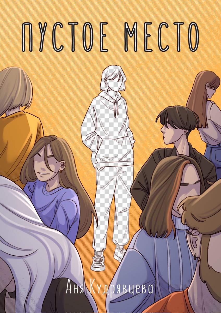 пэнси tweet media