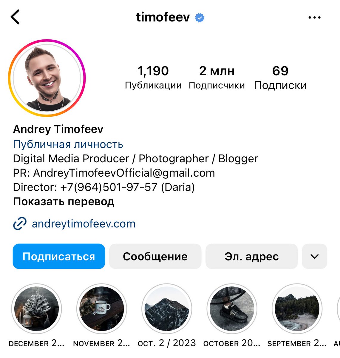 andtimofeev's tweet photo. Instagram: timofeev 🖤💬 https://t.co/ig7HoDzrEq