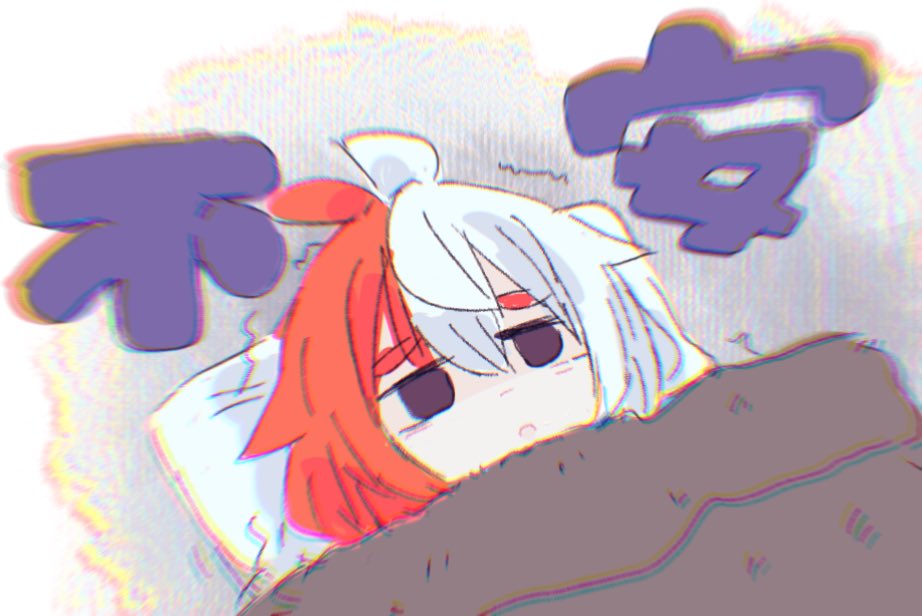 「あああ…… 」|菓しおりのイラスト