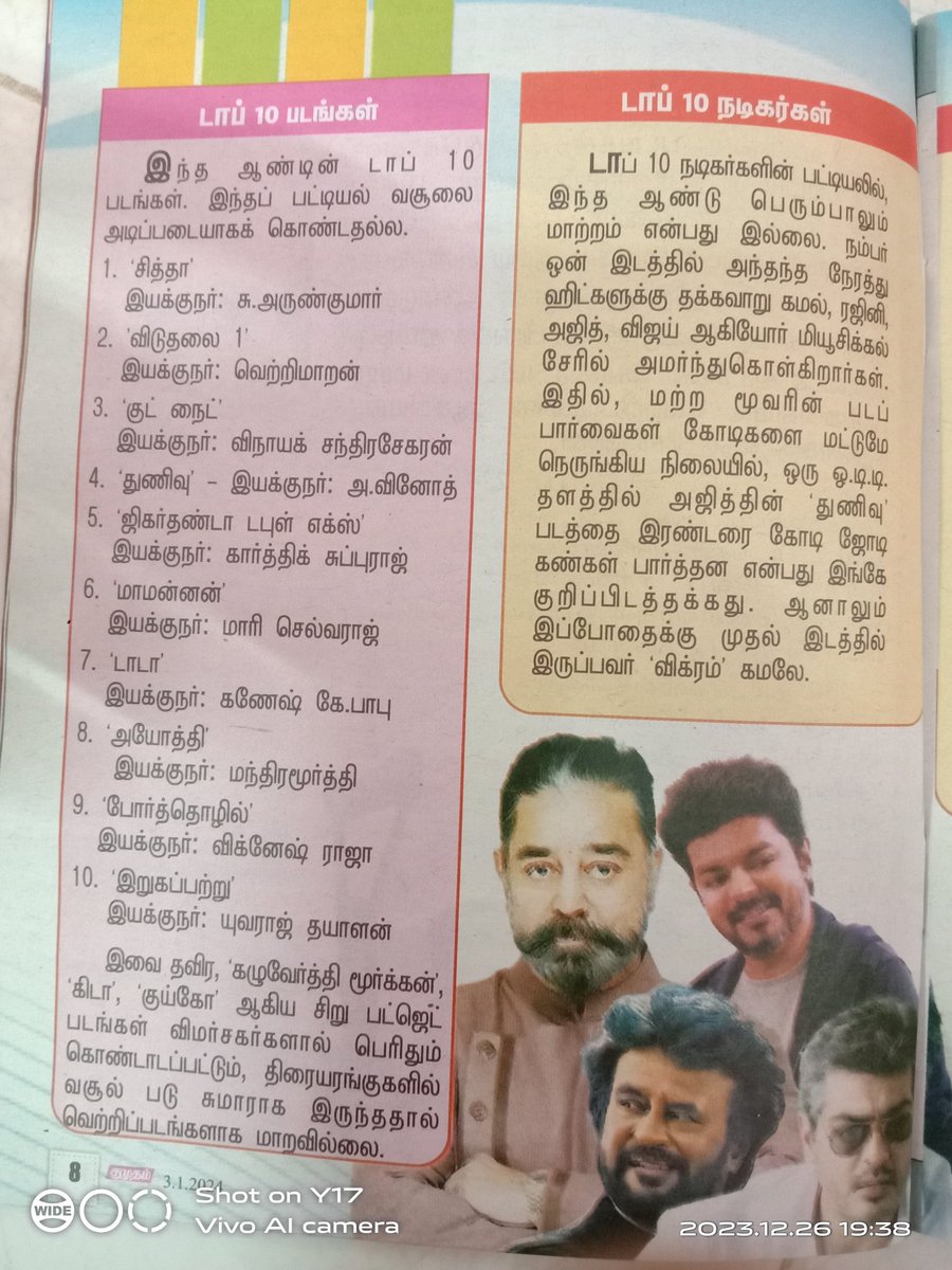 AK tweet media