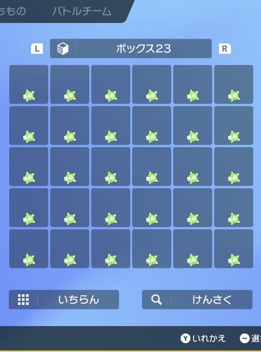 🍆»紫水七瀬* tweet media