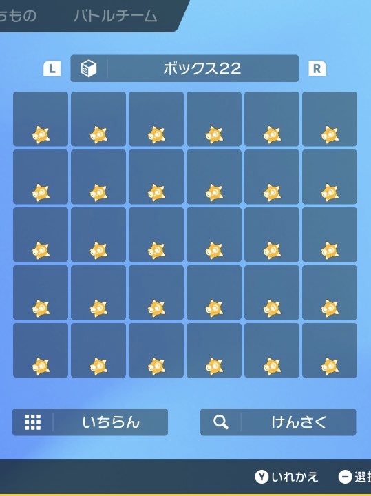 🍆»紫水七瀬* tweet media