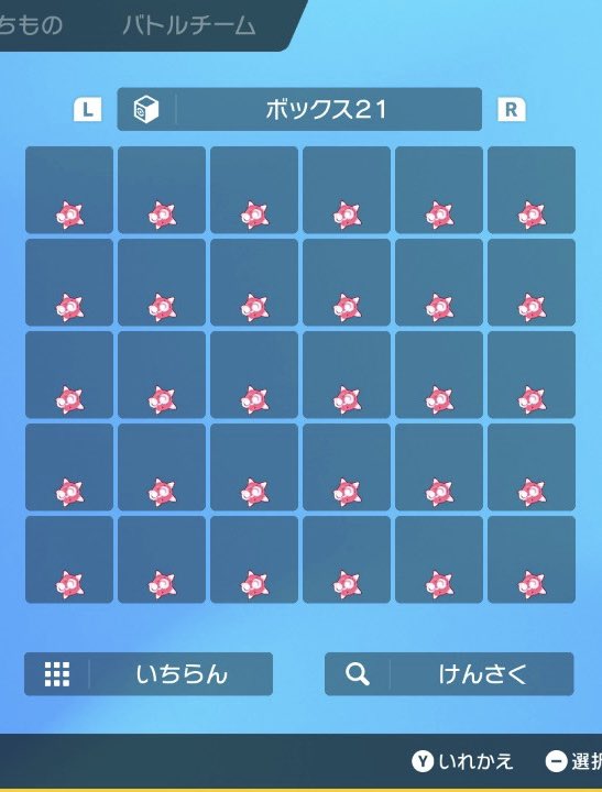 🍆»紫水七瀬* tweet media