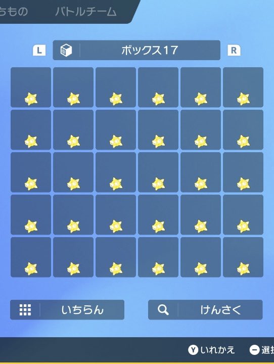 🍆»紫水七瀬* tweet media