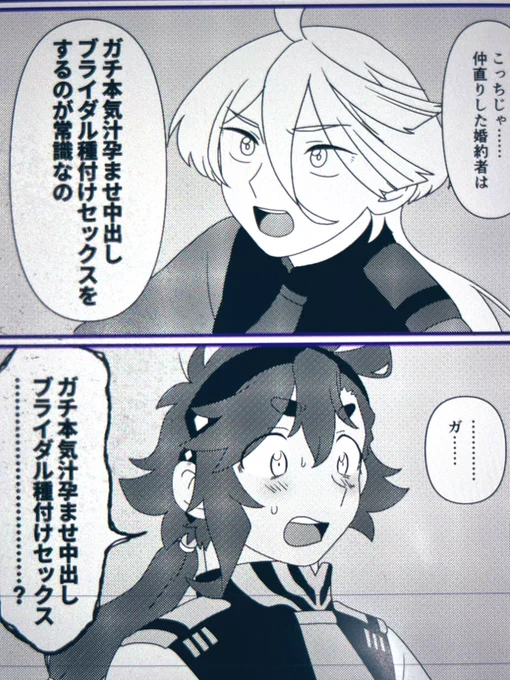らしいです 