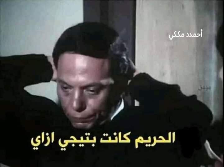 لما ترتبط بواحده ٥ سنين وتسيبو بعض.