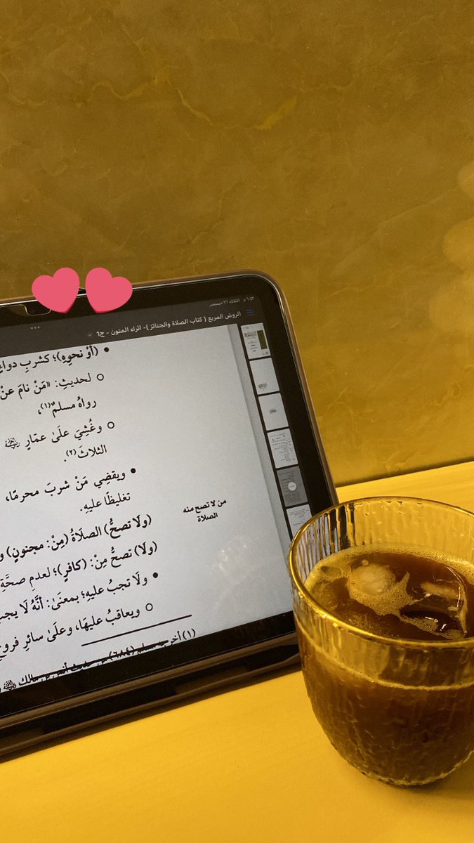 وإنّي لأرجو أن يكون طلب العلم الشرعي
جوابًا كافيًا حين اُسأل عن شبابي فيما أفنيته..
