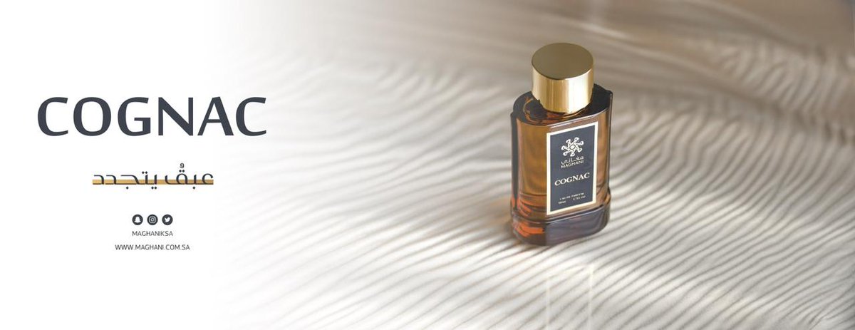 عطور مغاني MAGHANI tweet media