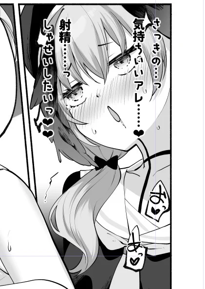 はぁかわゆ…… 