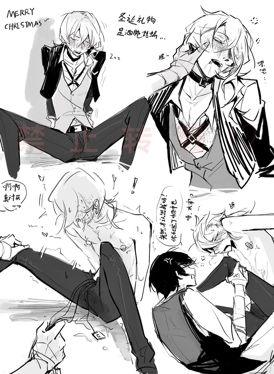 Loward816's tweet photo. #bsd #skk #太中 DAY1 https://t.co/yPe2rjBWjU