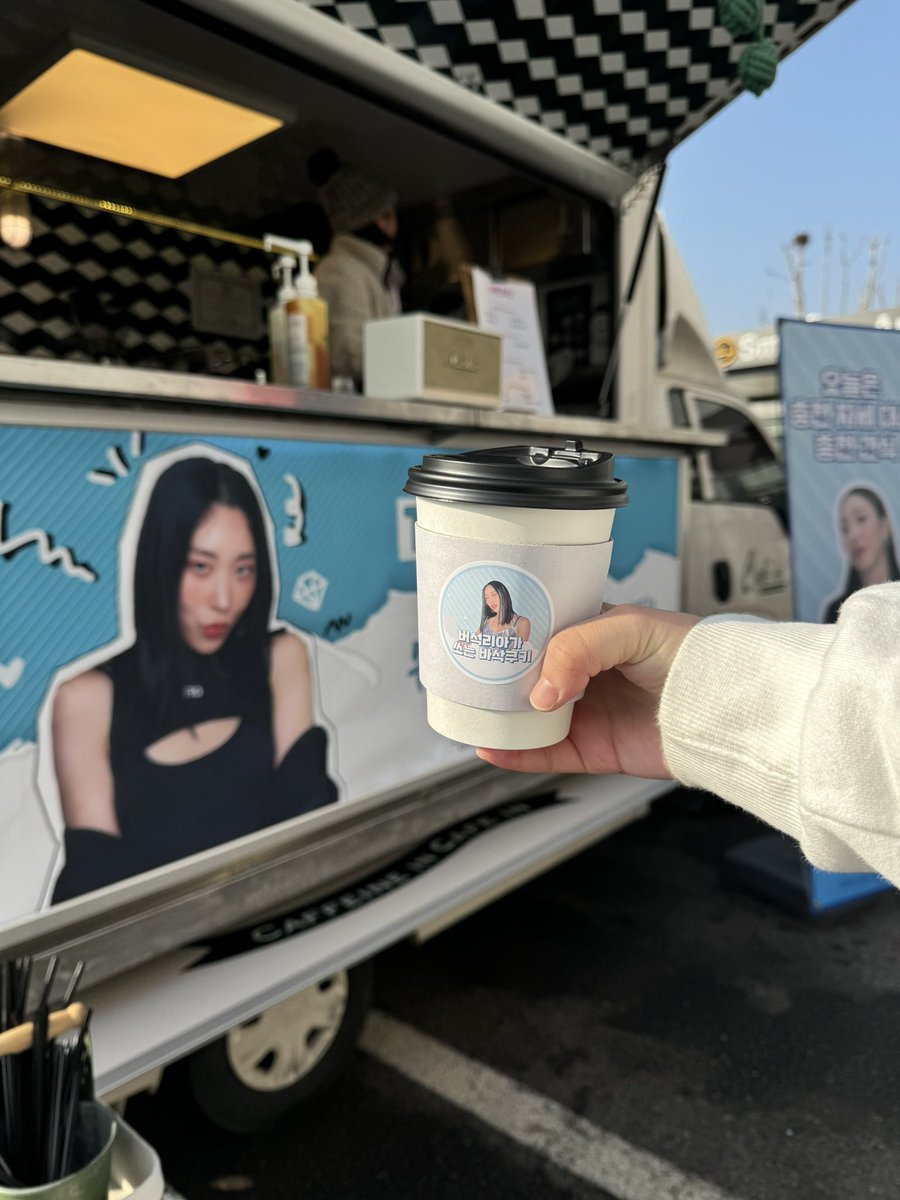 LIAKIM_msgbook's tweet photo. 231226 
스걸파 막방날 커피차 서포트 무사히 마쳤습니다! 

여기까지 진행할 수 있게 도움주신 모든 분들께 다시 한번 감사드리며, 자세한 후기 및 내역은 추후에 공개 드리도록 하겠습니다.

감사합니다!🤲🏼 https://t.co/dj3g88RIKh