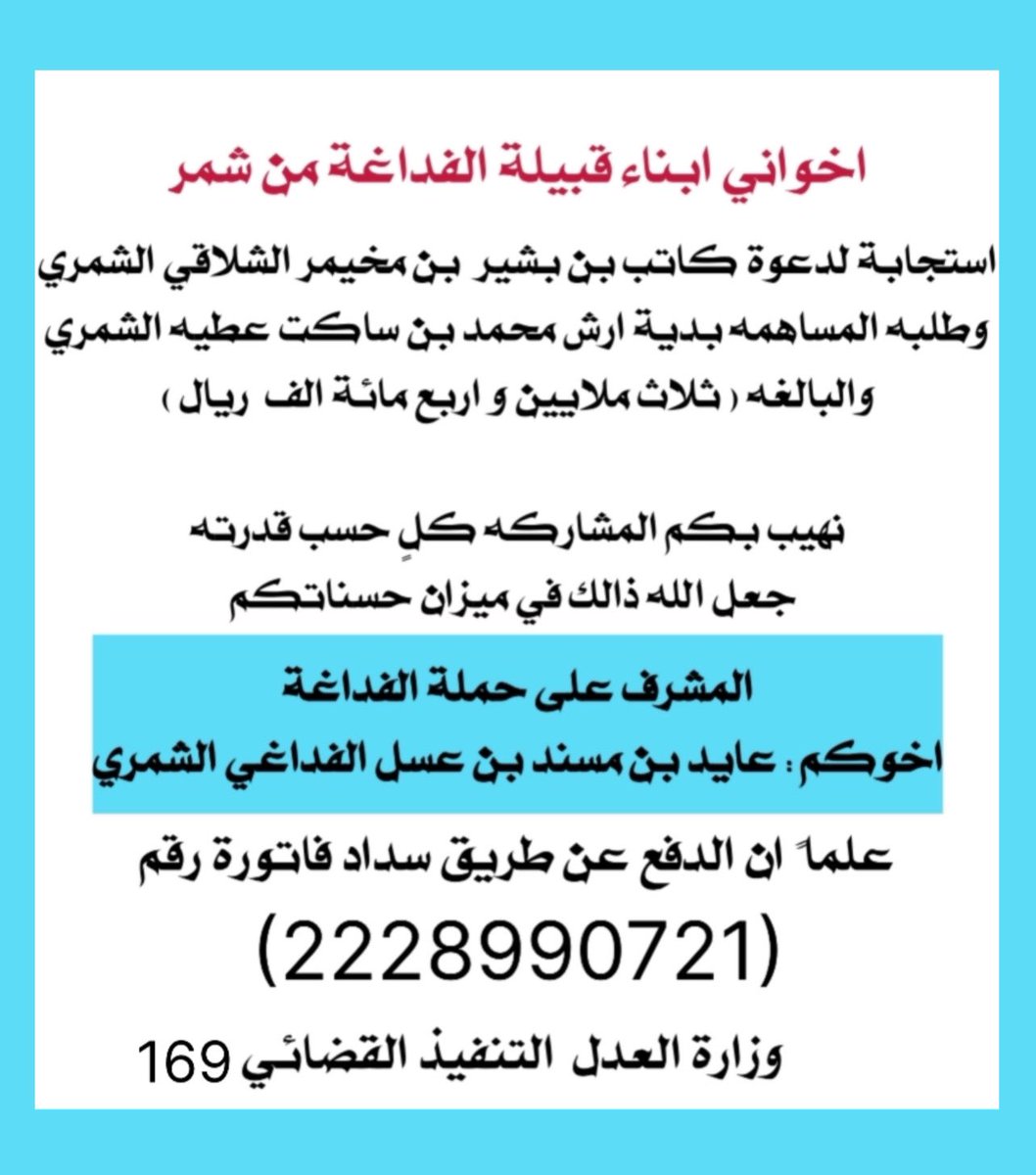 bn_asal's tweet photo. https://t.co/jXwFisrdOA