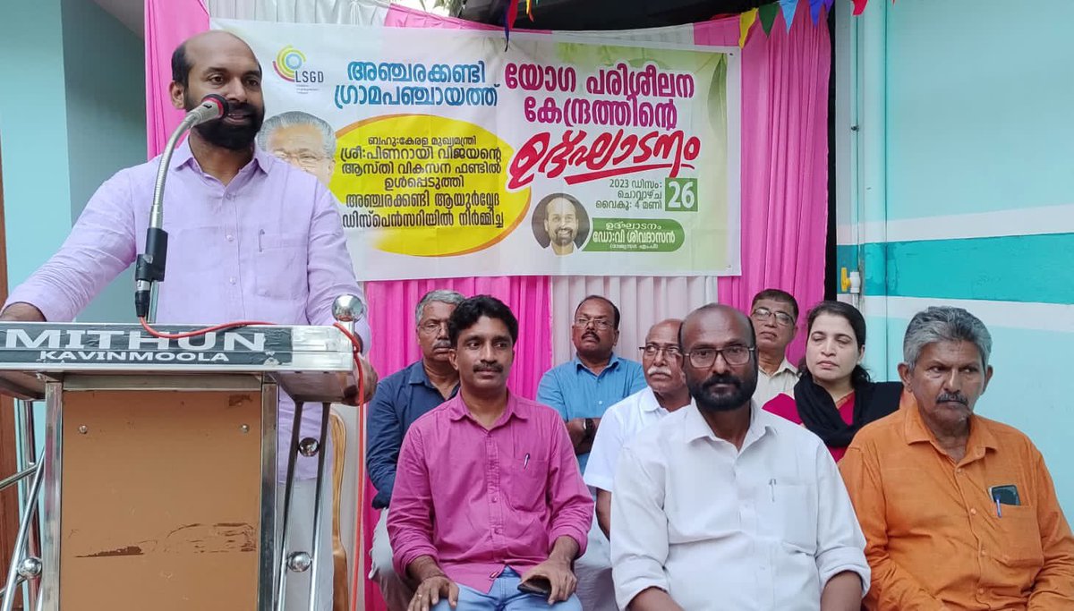Dr. V Sivadasan tweet media