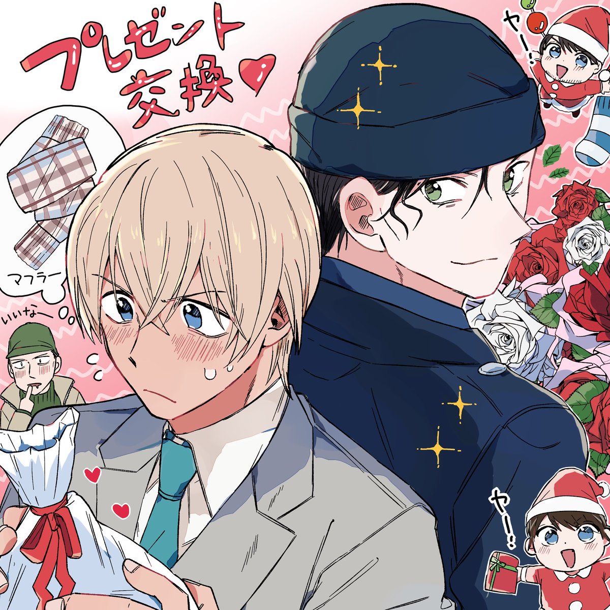 ゆんのこの雑な線画を、ちゅんこさんがきれいに整えてくれ、ほくろさんがこんなに素敵なイラストに変えてくれた…!!すごすぎる感動〜😂😂😂ひろみつかわええ 