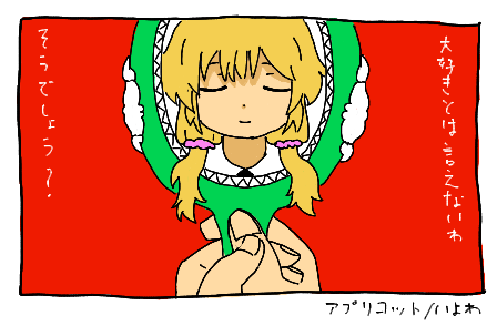 絵チャ

この子は司くんと一緒に住んでる家出少女。 