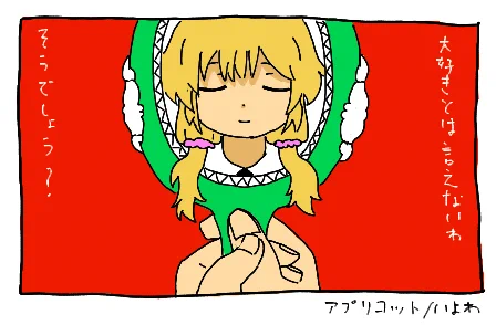絵チャ

この子は司くんと一緒に住んでる家出少女。 