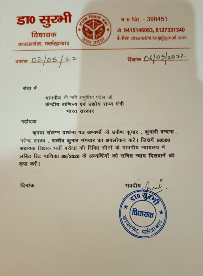 Narendr86052110's tweet photo. @myogiadityanath @Uppolice ऐसे ही संज्ञान 30-33 को लेकर लिया गया था जो आज तक भटक रहे हैं.....😌 68500 शिक्षक भर्ती माननीय जी एक बार और इस पर संज्ञान लेने की कृपा करें महान कृपा होगी🙏🙏🙏🙏9140732849 https://t.co/DnDKo1RhVF