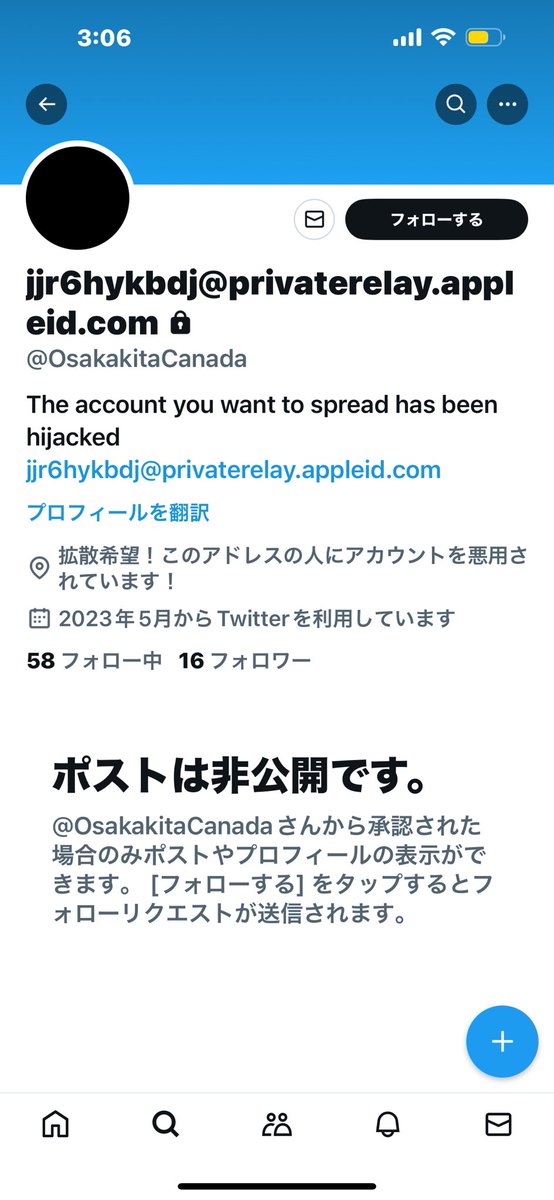 btyg_0309's tweet photo. 久しぶりの浮上なんやけどみんなお願い😭
拡散希望です！！！！

友人が乗っ取られましたアカウント

通報願います！！！

@OsakakitaCanada

 #通報
 #通報願う
 #乗っ取り
  #アカウント削除希望
  #拡散 
 #拡散RTお願いします 
 #拡散希望 https://t.co/svedfSO50J