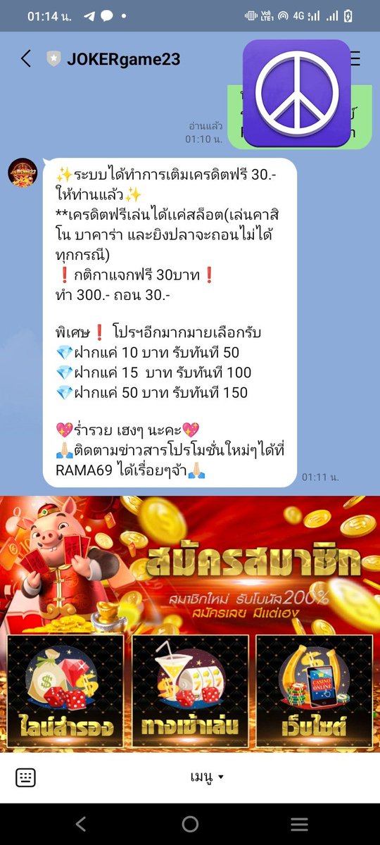 KDFREE4412's tweet photo. #RAMA69
เครดิตฟรี 30 แจกทุกยูสเซอร์🎁
รับได้ทั้งสมาชิกใหม่และเก่า✅
กติกา💢
กดใจ+รีทวิต+คอมเม้น #RAMA69แจกจริง
สมัครสมาชิก>แคปหน้ายูสเซอร์✅
https://t.co/C4wOCyaWgs
ขอรับกิจกรรมที่แอดมิน
ที่ไลน์👉🏻@582ftepq(มี@นำหน้า)
#เครดิตฟรี30 #เครดิตฟรีไม่ต้องฝากไม่ต้องแชร์ #สล็อต https://t.co/beqAuvMHOc