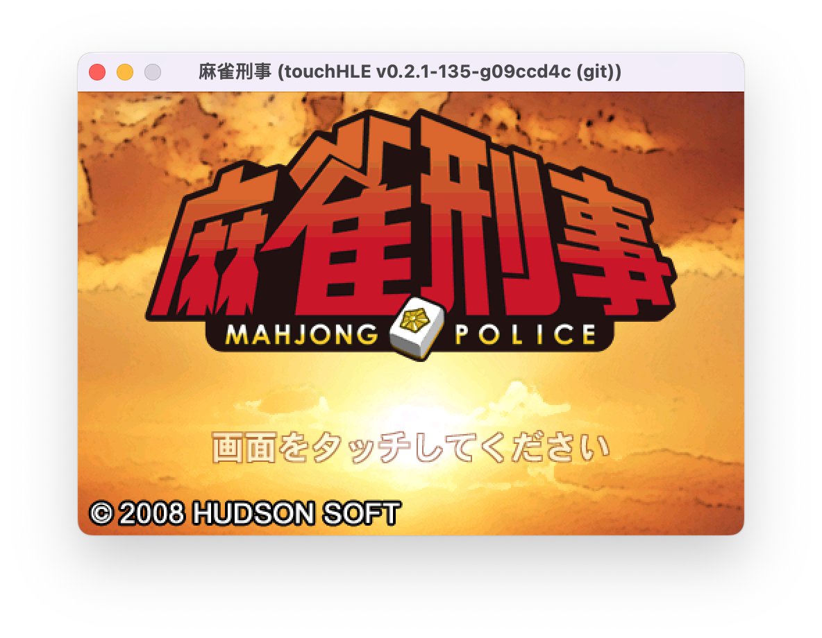 ciciplusplus's tweet image. 🀄️👮
#ciciplusplus #touchHLE

Sometime i spend to much time making a game work which i don&apos;t even know how to play (sadly, i don&apos;t speak Japanese)

Why? We don&apos;t ask this question here