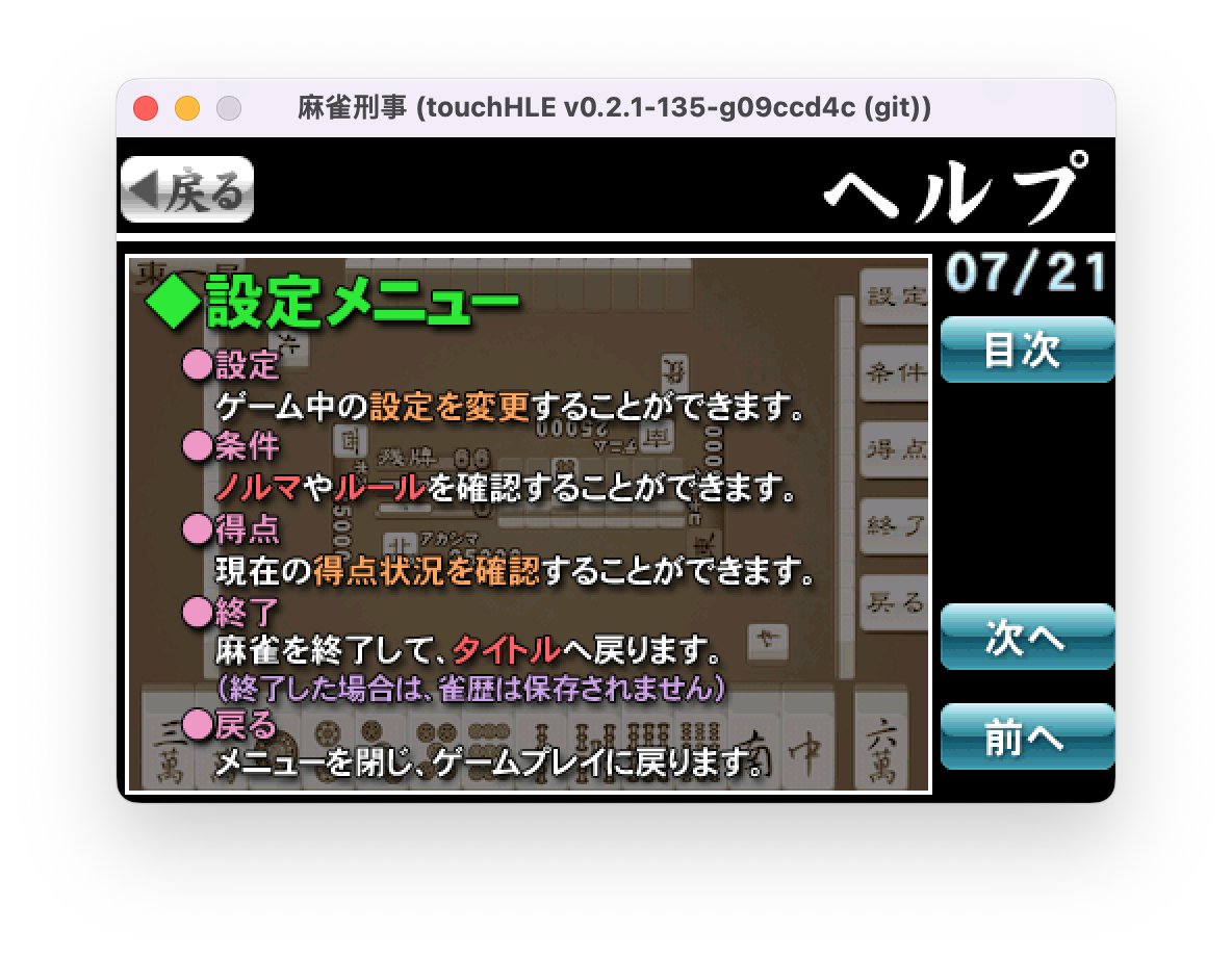 ciciplusplus's tweet image. 🀄️👮
#ciciplusplus #touchHLE

Sometime i spend to much time making a game work which i don&apos;t even know how to play (sadly, i don&apos;t speak Japanese)

Why? We don&apos;t ask this question here