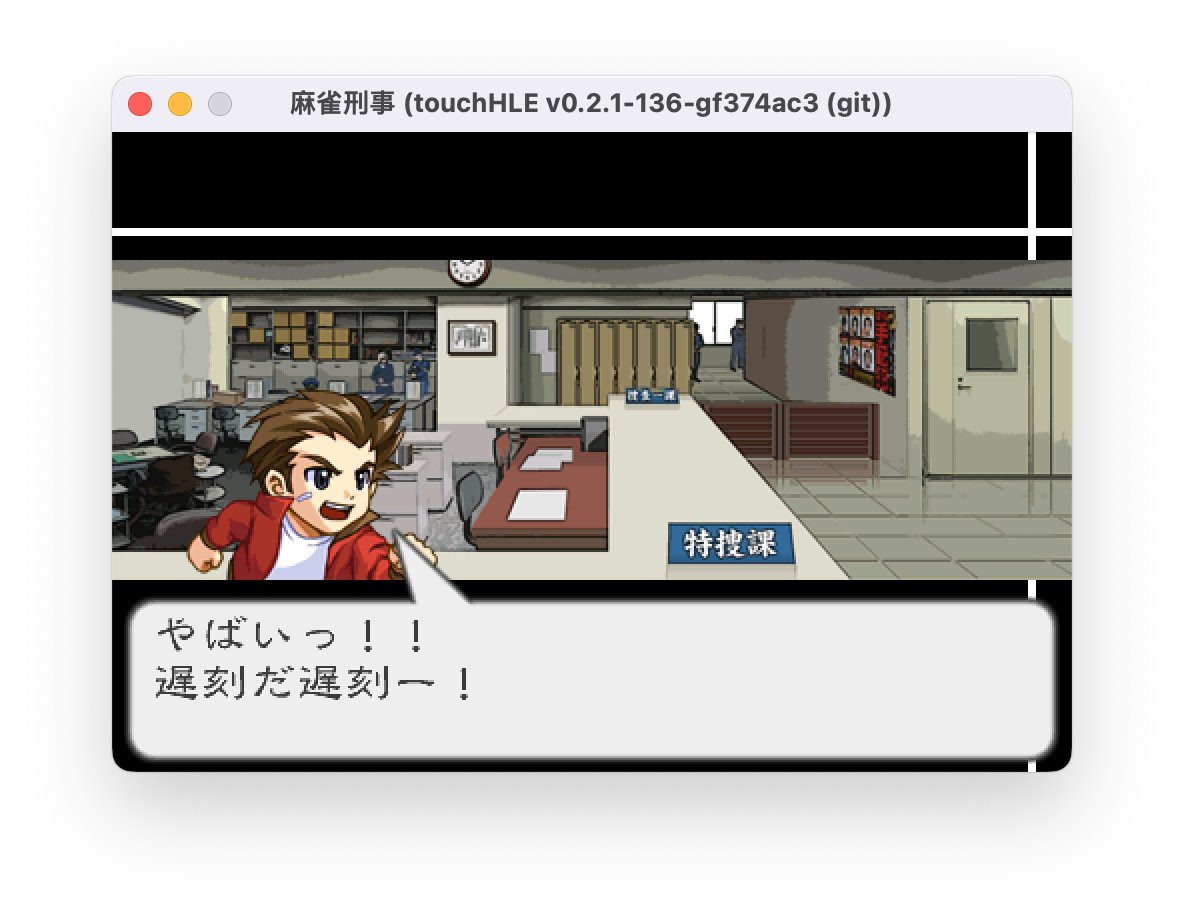 ciciplusplus's tweet image. 🀄️👮
#ciciplusplus #touchHLE

Sometime i spend to much time making a game work which i don&apos;t even know how to play (sadly, i don&apos;t speak Japanese)

Why? We don&apos;t ask this question here