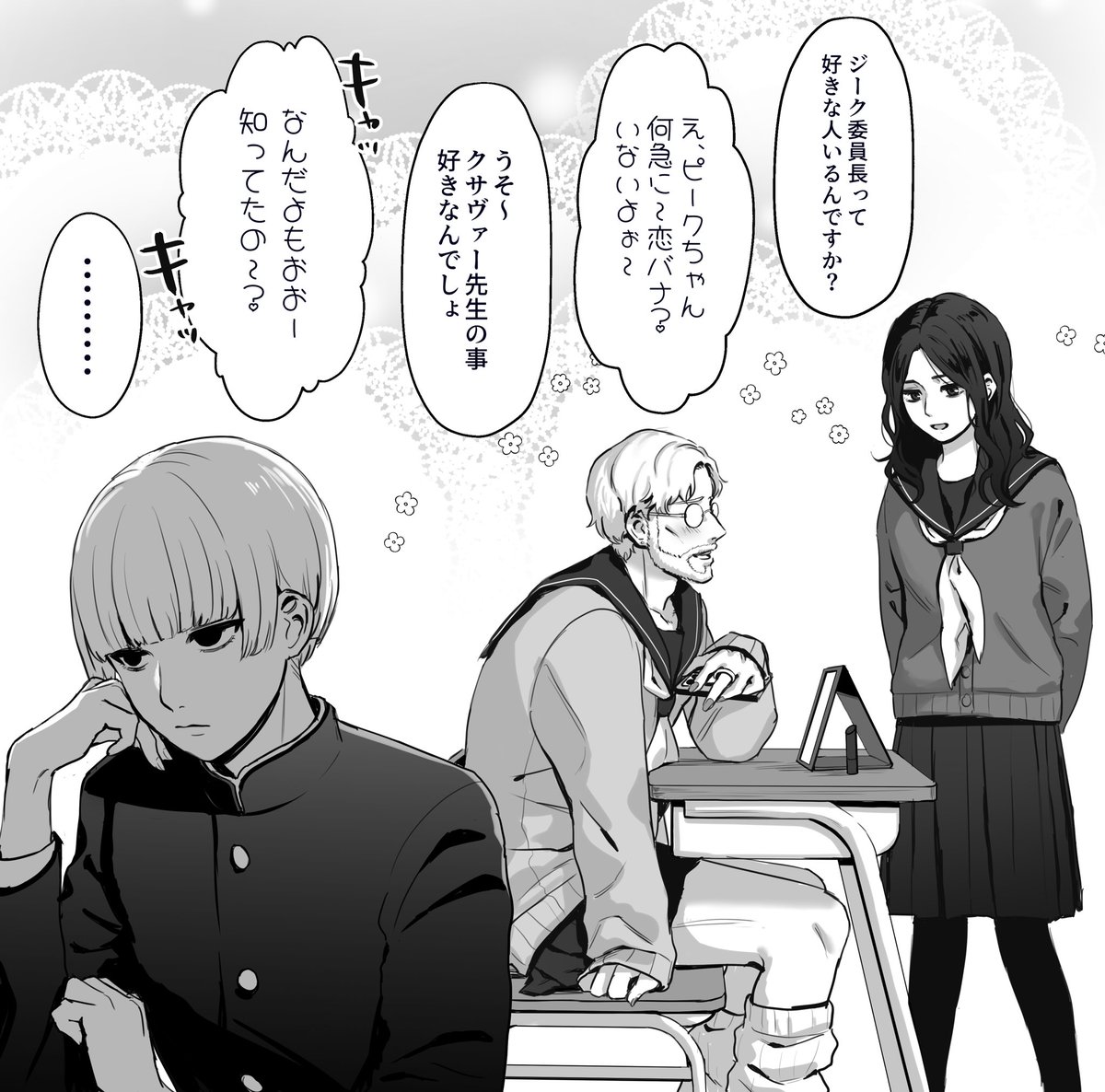 ⚠️ジークがギャルです 