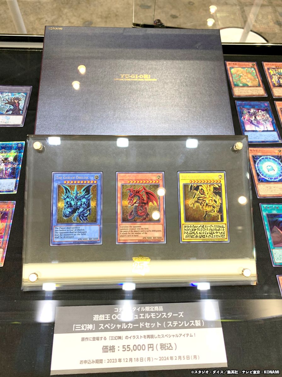 YuGiOh_OCG_INFO's tweet photo. 遊戯王カードゲーム25周年記念商品 
「三幻神」スペシャルカードセット
(ステンレス製)
━━━━━━━━━━━━━━━━
コナミスタイル（@konamistyle）にて
抽選申込受付中❗️

✅詳細・抽選申込ページ
 https://t.co/NYl2qi5aHq
申込締切：2/5（月）23時59分まで
締切まであと37日 https://t.co/qhxtLbdiTS