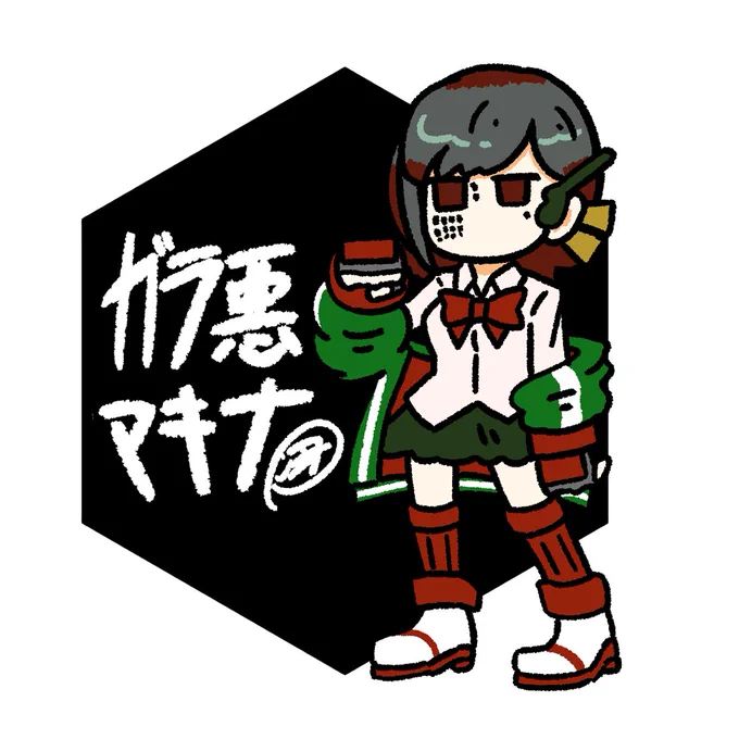 コミケまだまだやってます うちよろしく