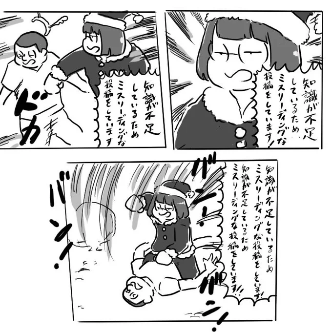 イヤホンは片耳派 