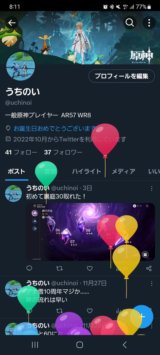 uchinoi's tweet photo. 今日からアラサーの仲間入り😎 https://t.co/7hHImT5fYZ