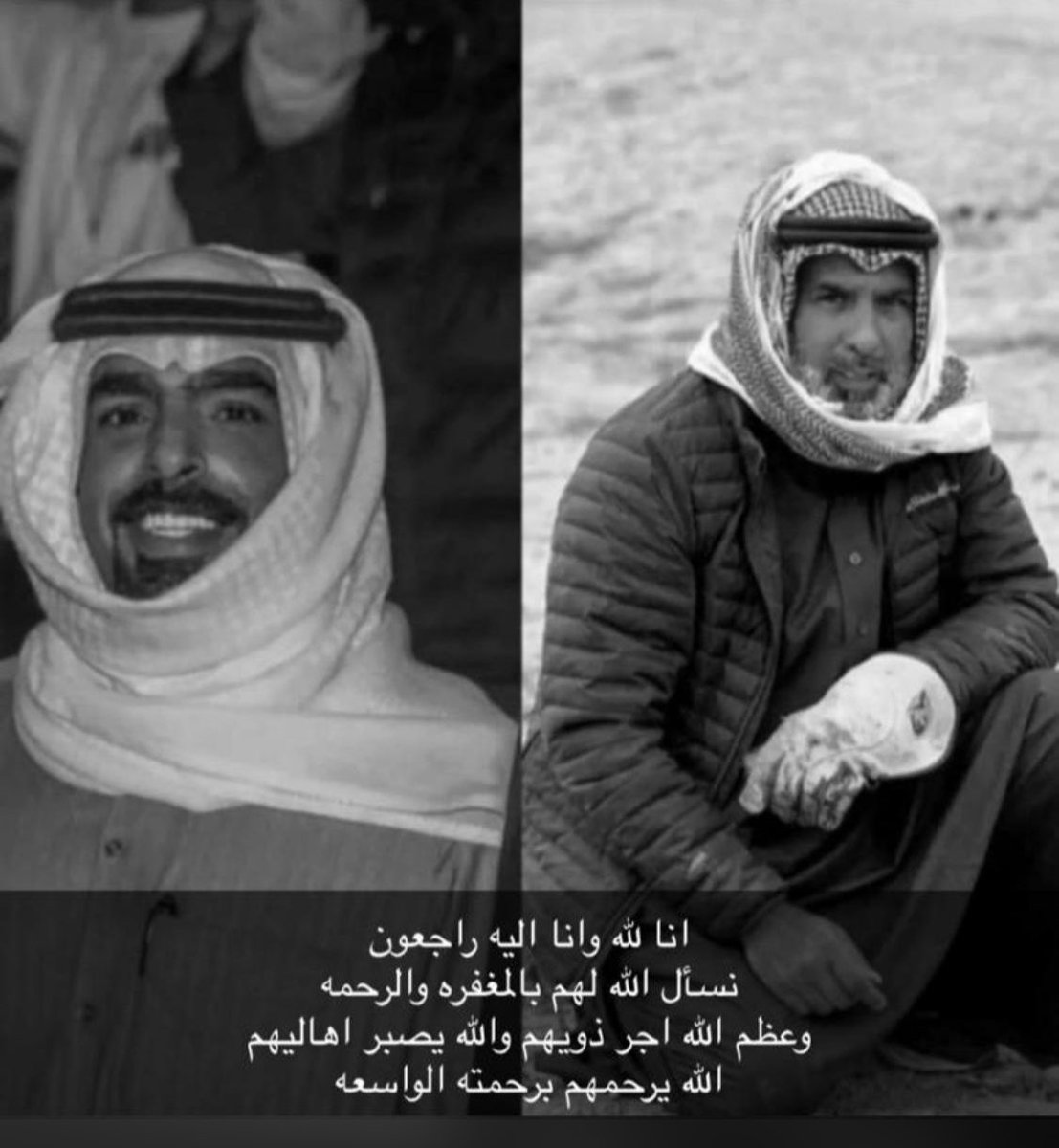 Q8_ls1's tweet photo. اللهم اغفر لهم وارحمهم، وعافهم واعف عنهم، وأكرم نزلهم، ووسع مدخلهم، واغسلهم بالماء والثلج والبرد، ونقهم من الخطايا كما ينقى الثوب الأبيض من الدنس، وأبدلهم دارا خيرا من دارهم، وأهلا خيرا من أهلهم، وزوجا خيرا من زوجهم، وأدخلهم الجنة، وأعذه من عذاب القبر، ومن عذاب النار. https://t.co/jbrk7gASpv