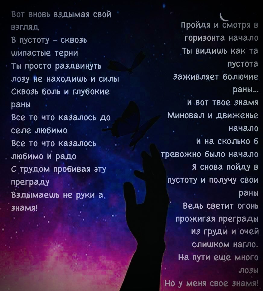 C4ekucT's tweet photo. Терни и знамя. https://t.co/1GOKqcZrEA