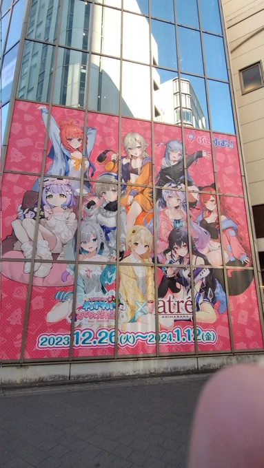 ぶいすぽあったあった 
