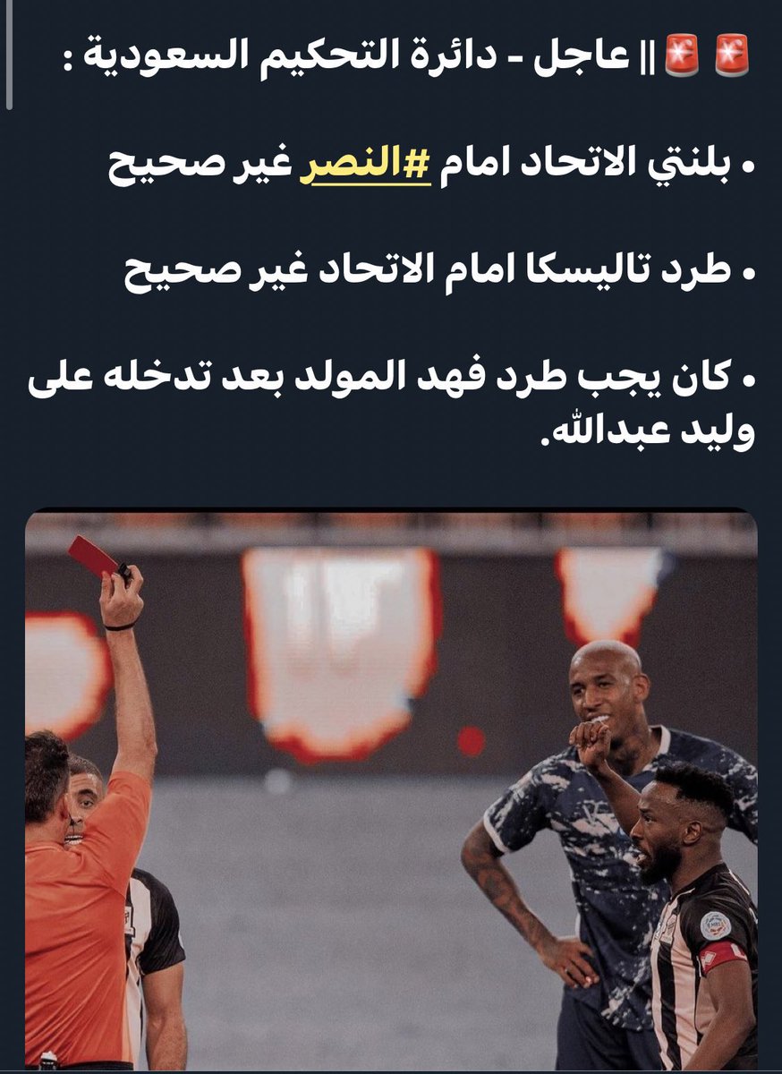 CR7𓃵🇸🇦متابع🇶🇦 (@lheeebbb) on Twitter photo #اكشن_مع_وليد
<a href="/ActionMa3Waleed/">أكشن مع وليد</a>
<a href="/m_bukairy/">محمد البكيري</a>
<a href="/MohammedaLenaz1/">محمد شنوان العنزي</a>
ذكرهم يا محمد العنزي
كما تدين تدان
<a href="/hamed4848/">حامد البلوي</a> #اكشن_مع_وليد
<a href="/ActionMa3Waleed/">أكشن مع وليد</a>
<a href="/m_bukairy/">محمد البكيري</a>
<a href="/MohammedaLenaz1/">محمد شنوان العنزي</a>
ذكرهم يا محمد العنزي
كما تدين تدان
<a href="/hamed4848/">حامد البلوي</a>