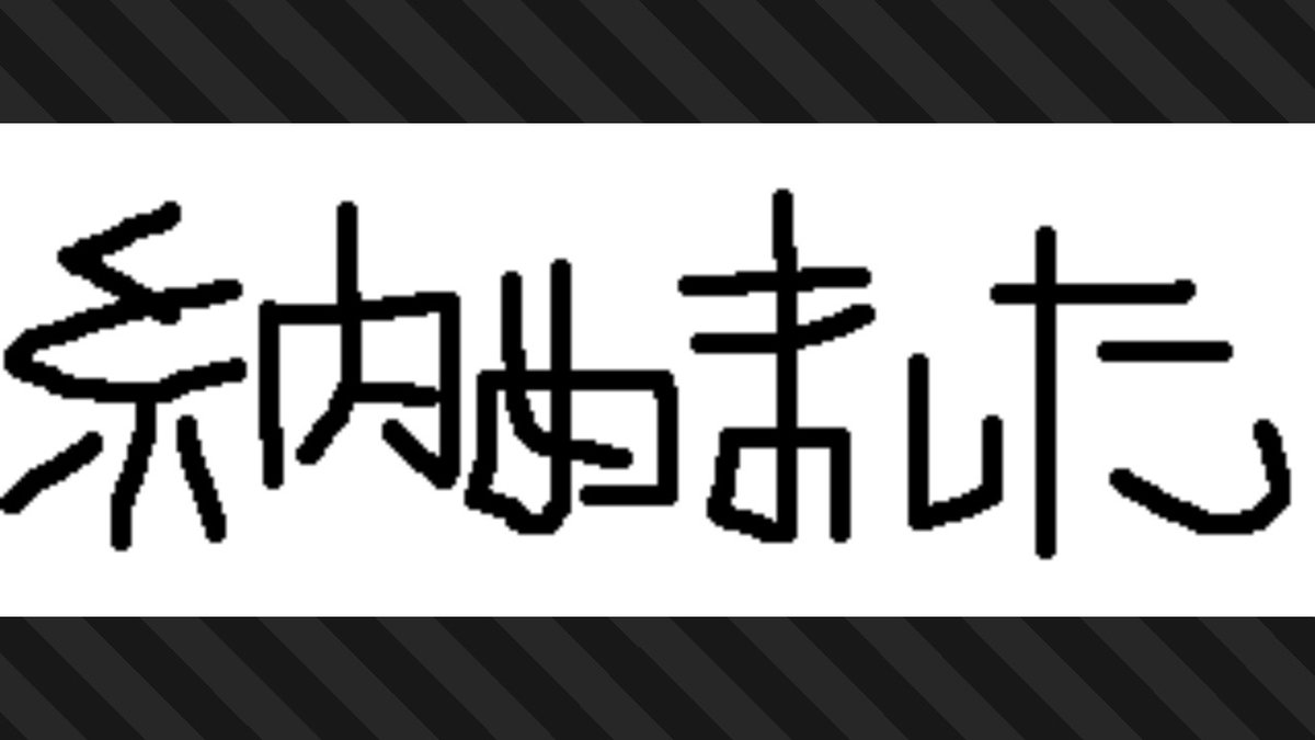 ykchangm's tweet photo. #スプラトゥーン3 #Splatoon3 #NintendoSwitch https://t.co/me7RKwWuDm