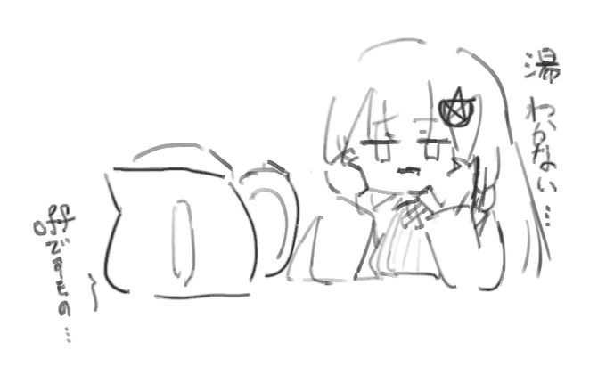 日記 