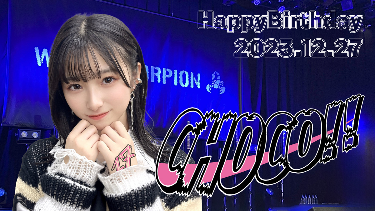 Momom_Amu's tweet photo. ** ┈┈┈┈┈┈┈┈┈┈┈┈┈**
𝓗𝓪𝓹𝓹𝔂𝓑𝓲𝓻𝓽𝓱𝓭𝓪𝔂 #𝒞ℋ𝒪𝒞𝒪🍫
** ┈┈┈┈┈┈┈┈┈┈┈┈┈**
#CHOCO生誕祭2023
#CHOCOにちょこっと伝えたい
#ショコラティエ
#HAPPYCHOCODAY https://t.co/DKOTlh1Jci
