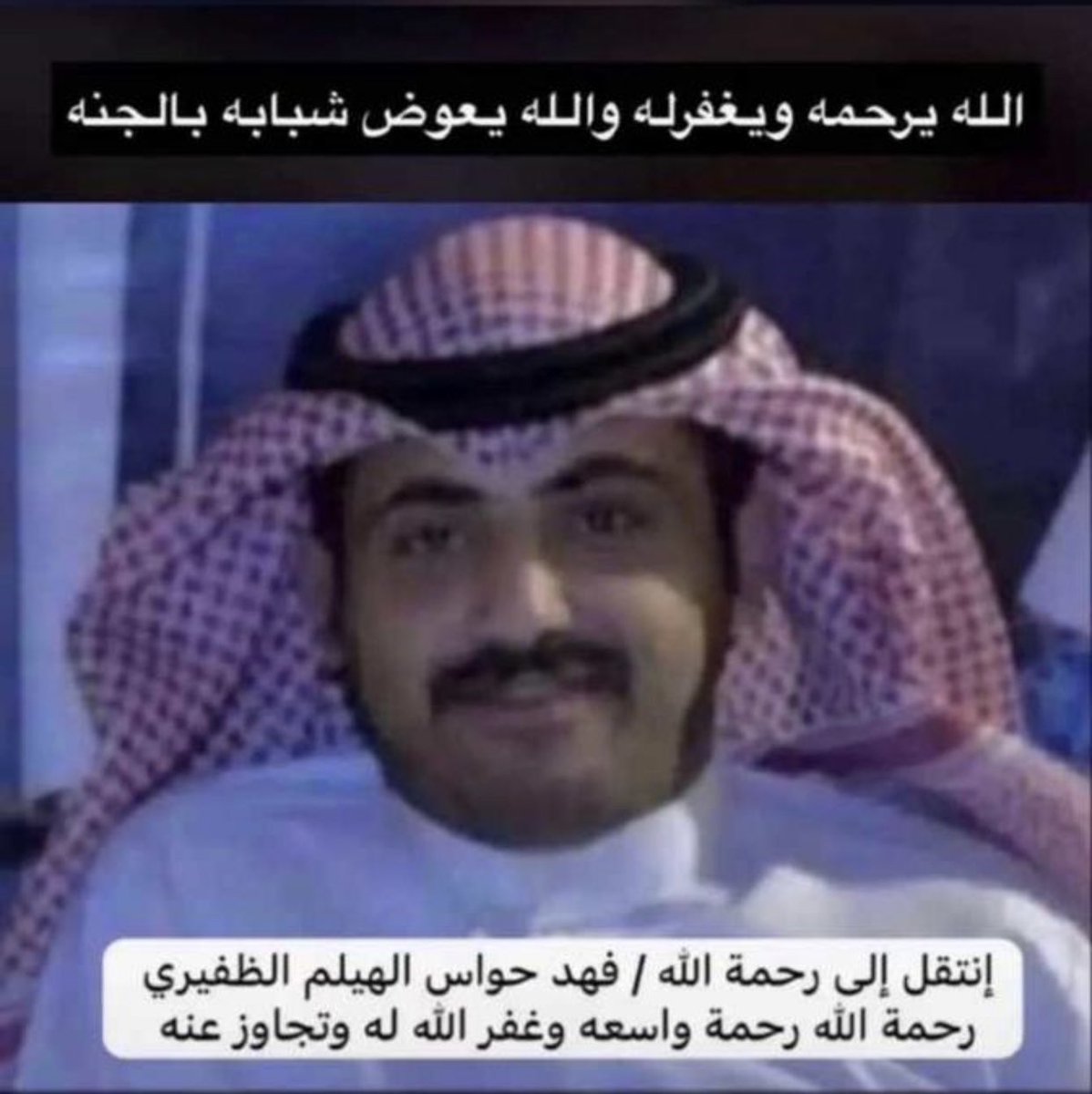 محمد أباذراع ⚖️ tweet media