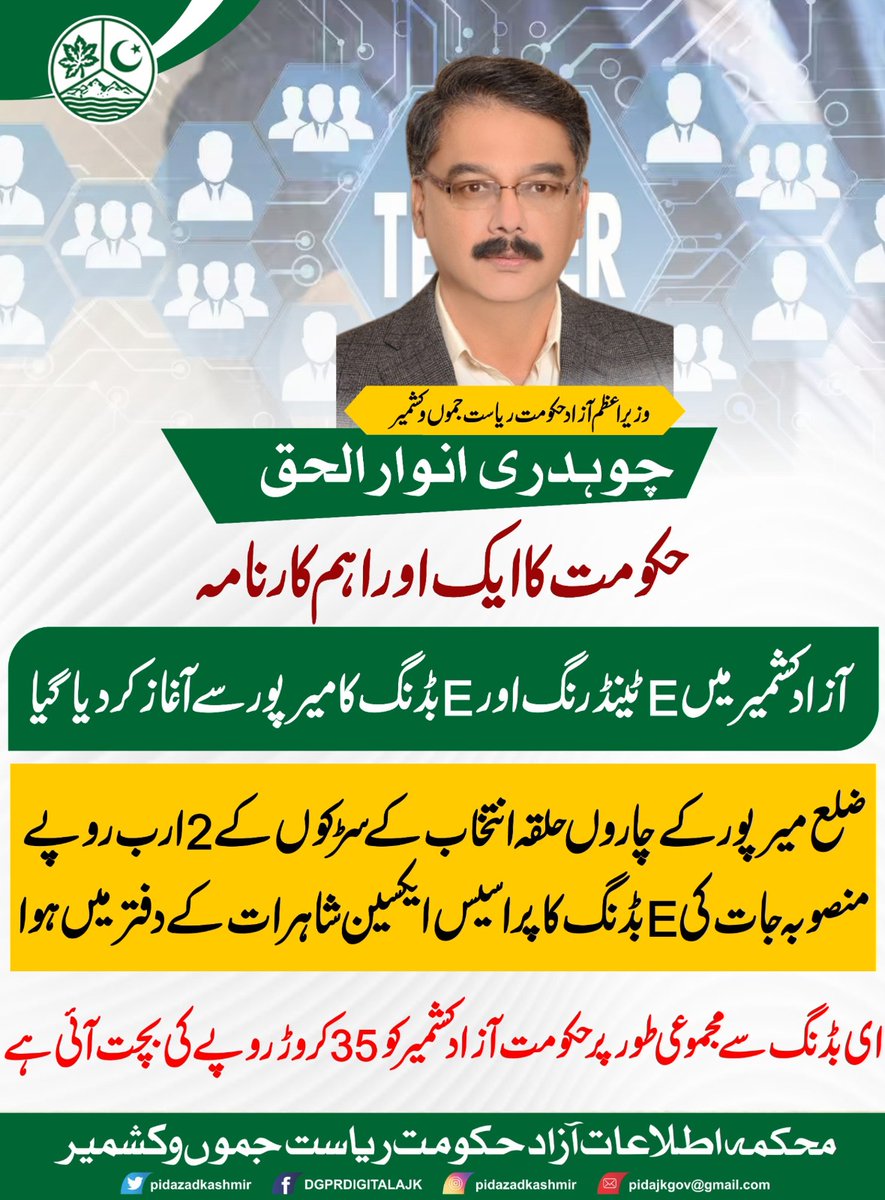 javedmalik1966's tweet photo. https://t.co/DyRbc8ECtI