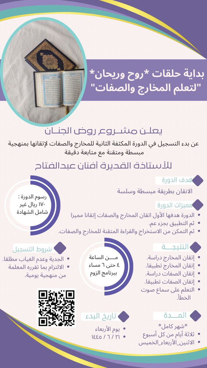 RohandRayhan's tweet photo. https://t.co/jeOWouZQrg
#هناء_الماضي https://t.co/v83DPTtLLl