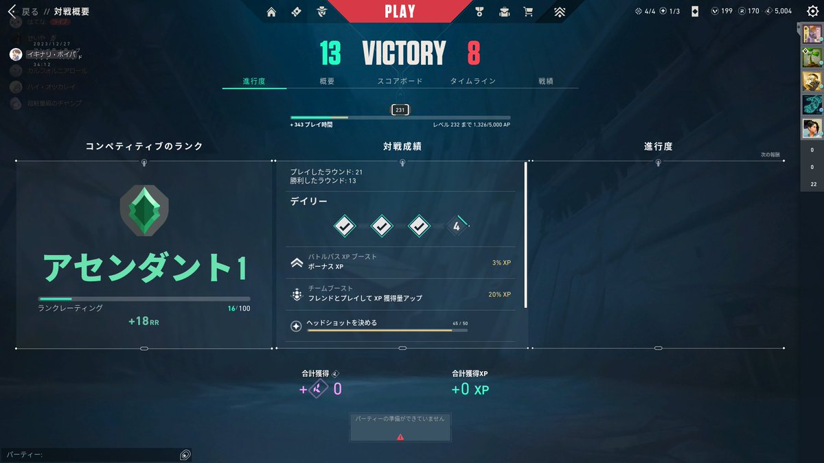 大西 tweet media