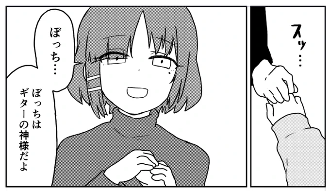 山田お前そういう所だぞ