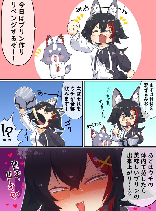 腸内熟成プリン排泄を見せつけるmo~n(注:擬似排泄有り) 1/4 